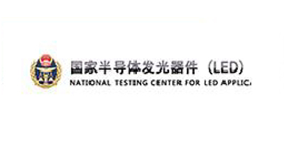 國家半導體發光器件(LED)-ERP軟件系統研發定制